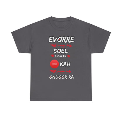 Evorre soel shael be okah OnDoor Ra – Vintage classic soundlogic Tee