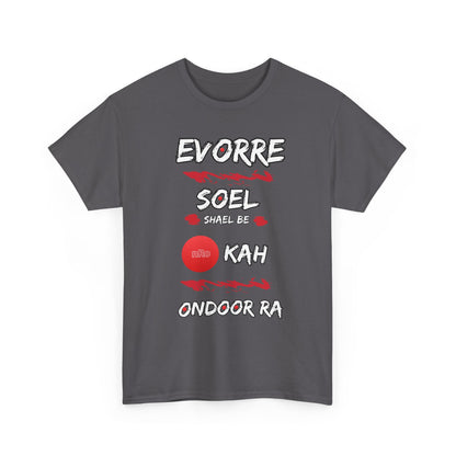 Evorre soel shael be okah OnDoor Ra – Vintage classic soundlogic Tee