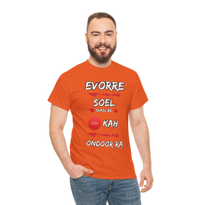Evorre soel shael be okah OnDoor Ra – Vintage classic soundlogic Tee