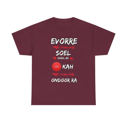 Evorre soel shael be okah OnDoor Ra – Vintage classic soundlogic Tee
