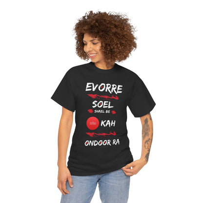 Evorre soel shael be okah OnDoor Ra – Vintage classic soundlogic Tee