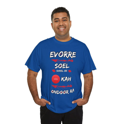 Evorre soel shael be okah OnDoor Ra – Vintage classic soundlogic Tee