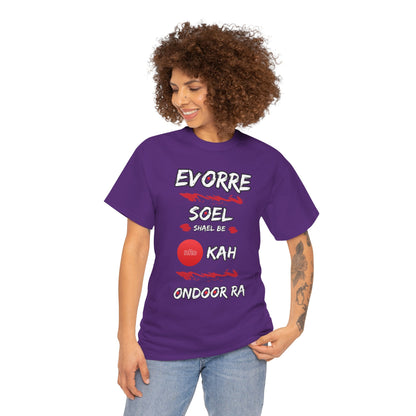 Evorre soel shael be okah OnDoor Ra – Vintage classic soundlogic Tee