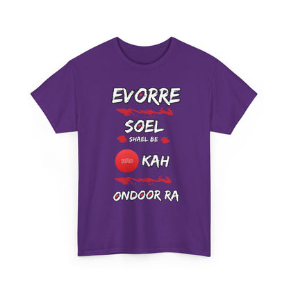 Evorre soel shael be okah OnDoor Ra – Vintage classic soundlogic Tee