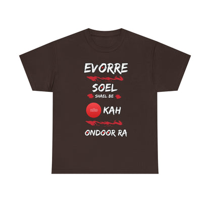 Evorre soel shael be okah OnDoor Ra – Vintage classic soundlogic Tee