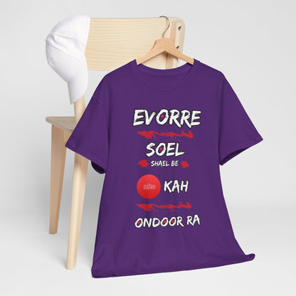 Evorre soel shael be okah OnDoor Ra – Vintage classic soundlogic Tee