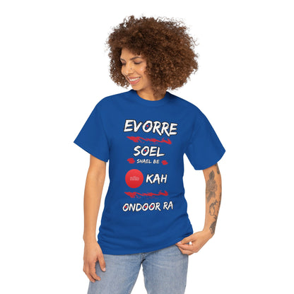Evorre soel shael be okah OnDoor Ra – Vintage classic soundlogic Tee